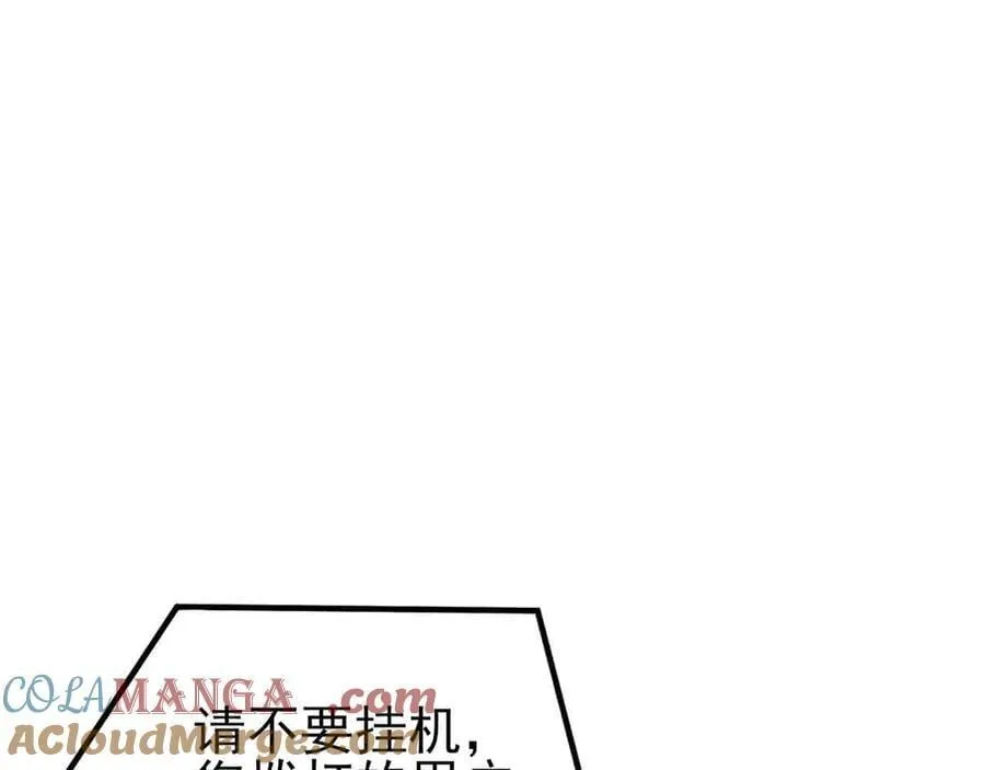 第130话 油腻大脸男！4