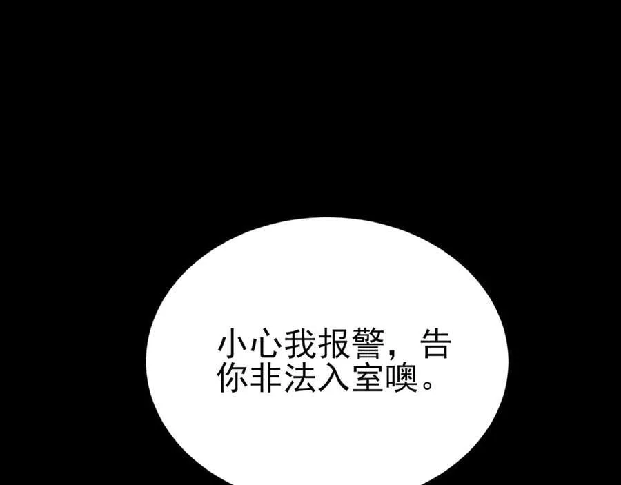 第127话 身负巨债114