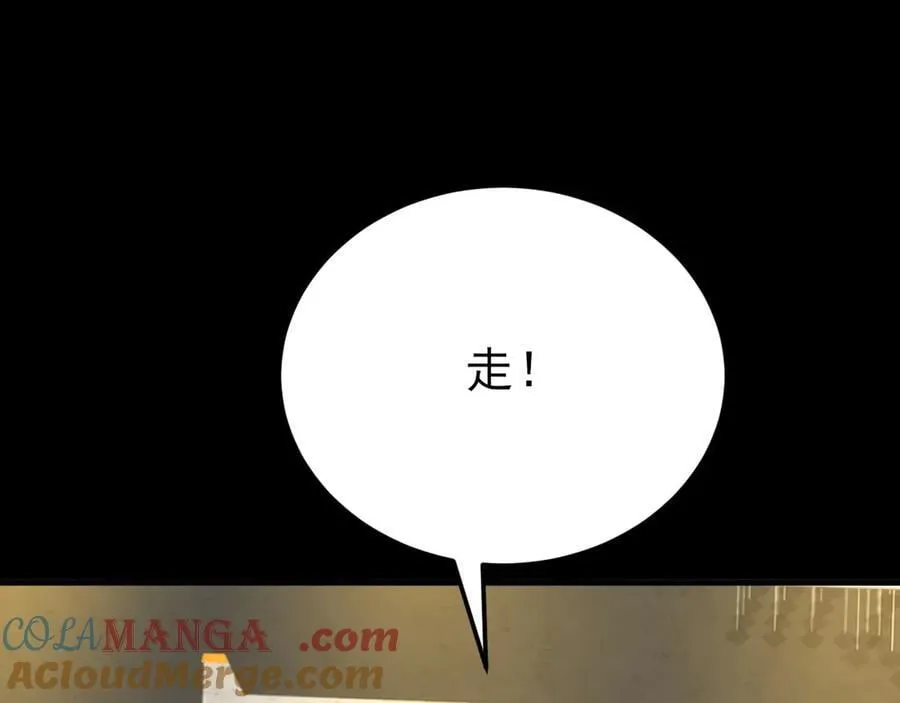 第126话 要吃霸王餐？！68