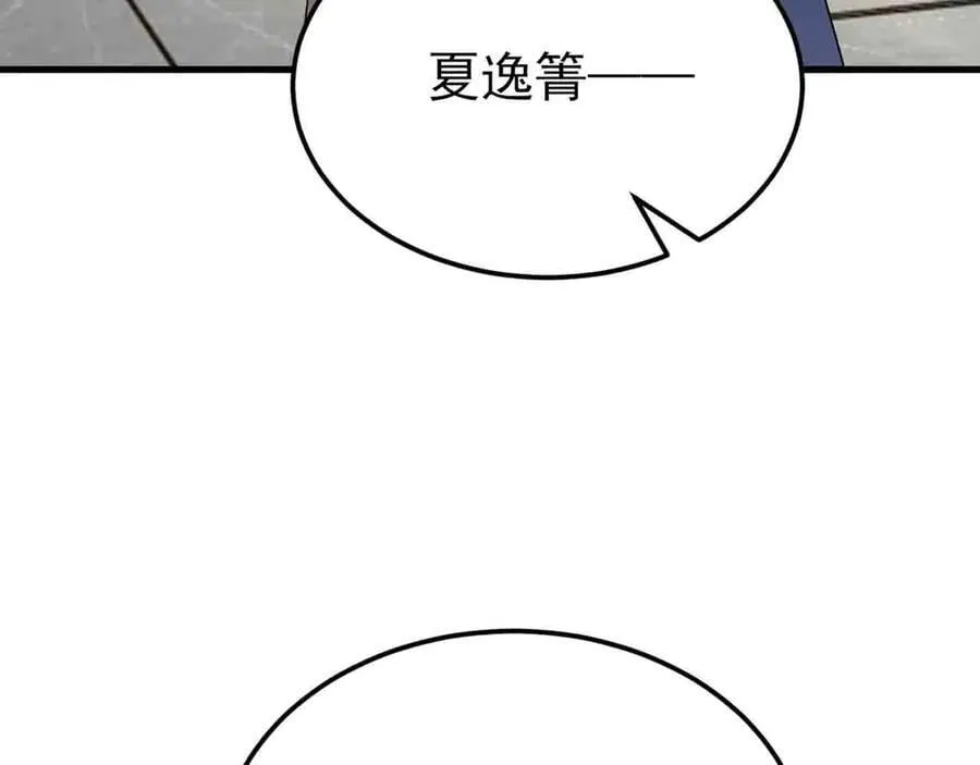 第130话 油腻大脸男！7
