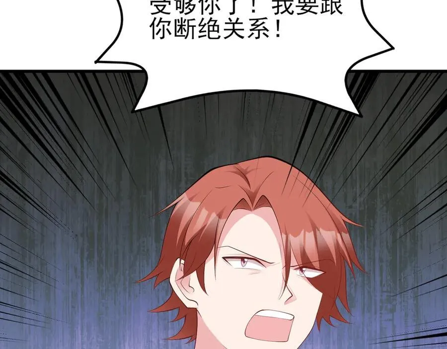 第131话 强攀不上55