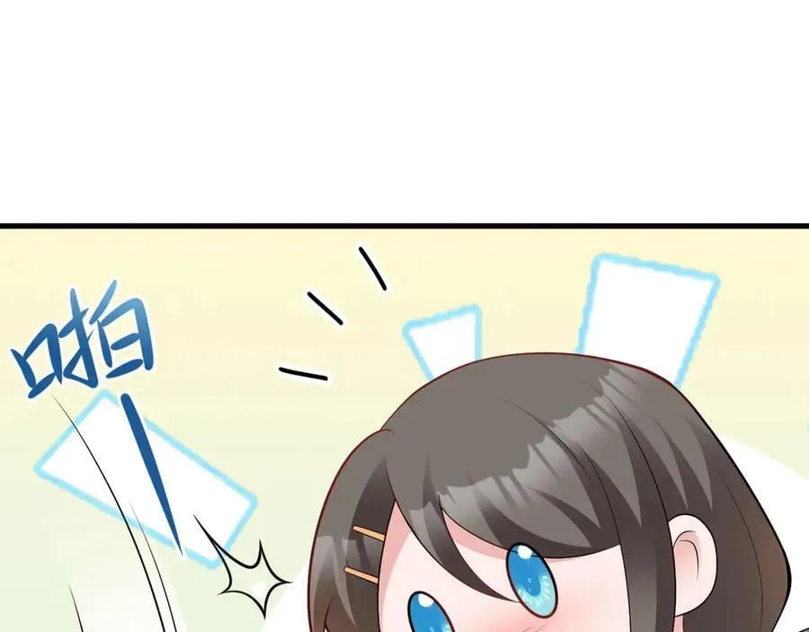 第130话 油腻大脸男！53