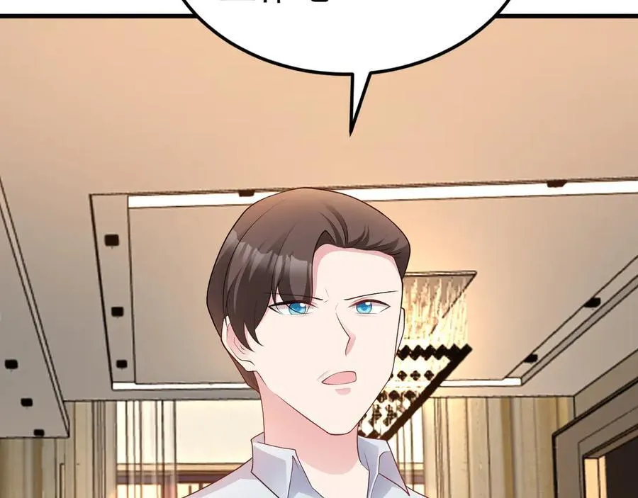 第124话 约会邀请5