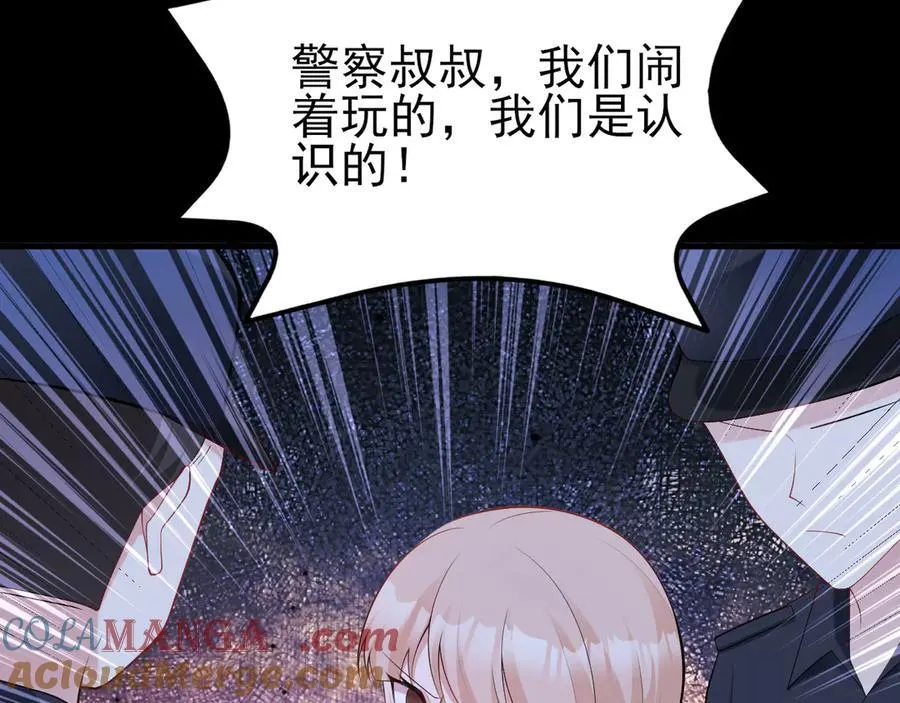 第132话 被迫当鸭48