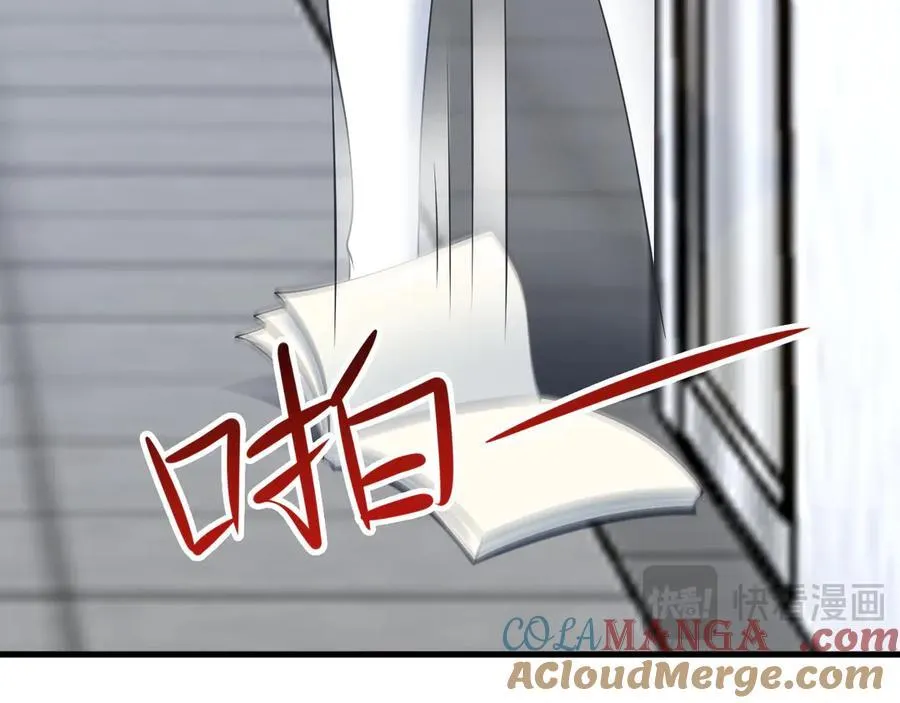第129话 卖屁股？！60