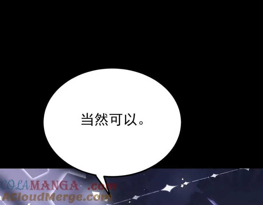 第124话 约会邀请80