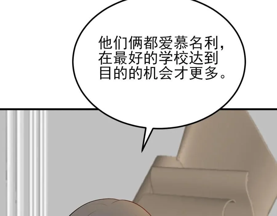 第131话 强攀不上83