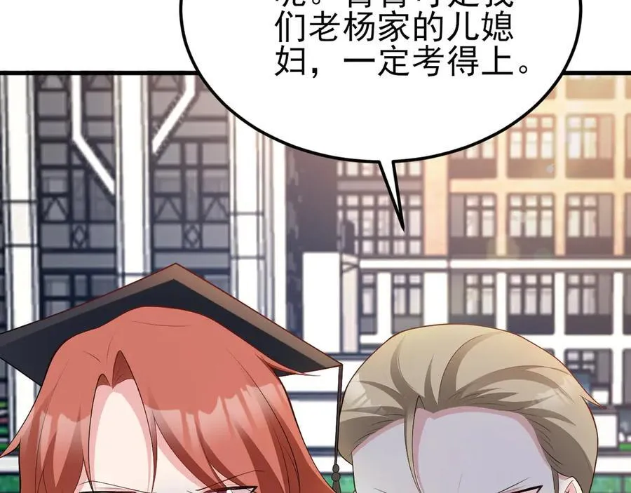 第130话 油腻大脸男！113