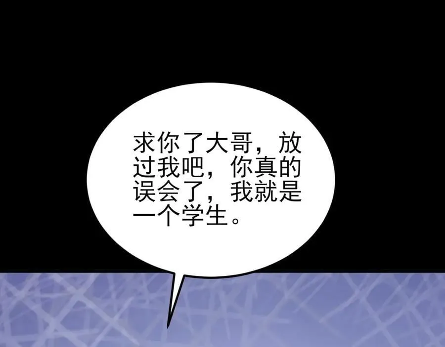 第134话 你好香啊~66