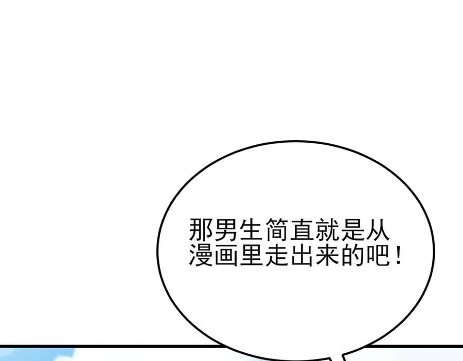 第124话 约会邀请94