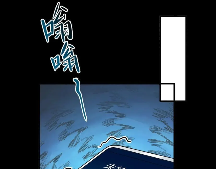 第126话 要吃霸王餐？！95