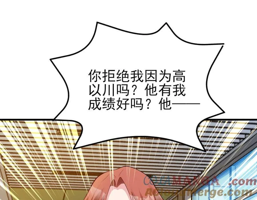 第130话 油腻大脸男！28