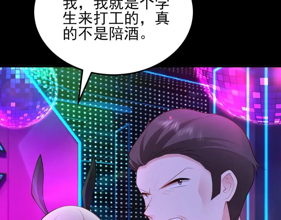 第134话 你好香啊~70