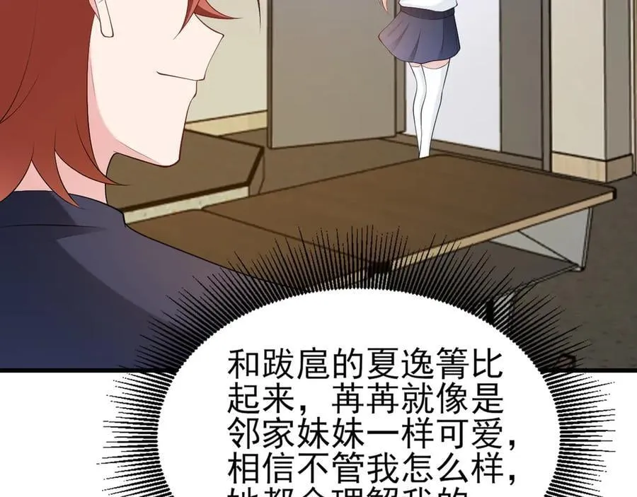 第128话 声名狼藉98