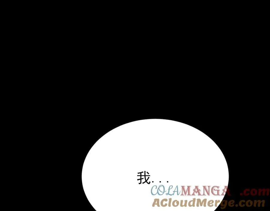 第127话 身负巨债24