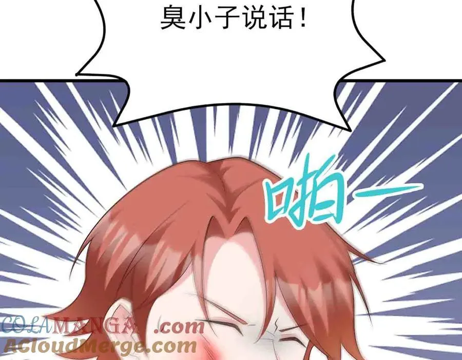 第123话 上门致歉60