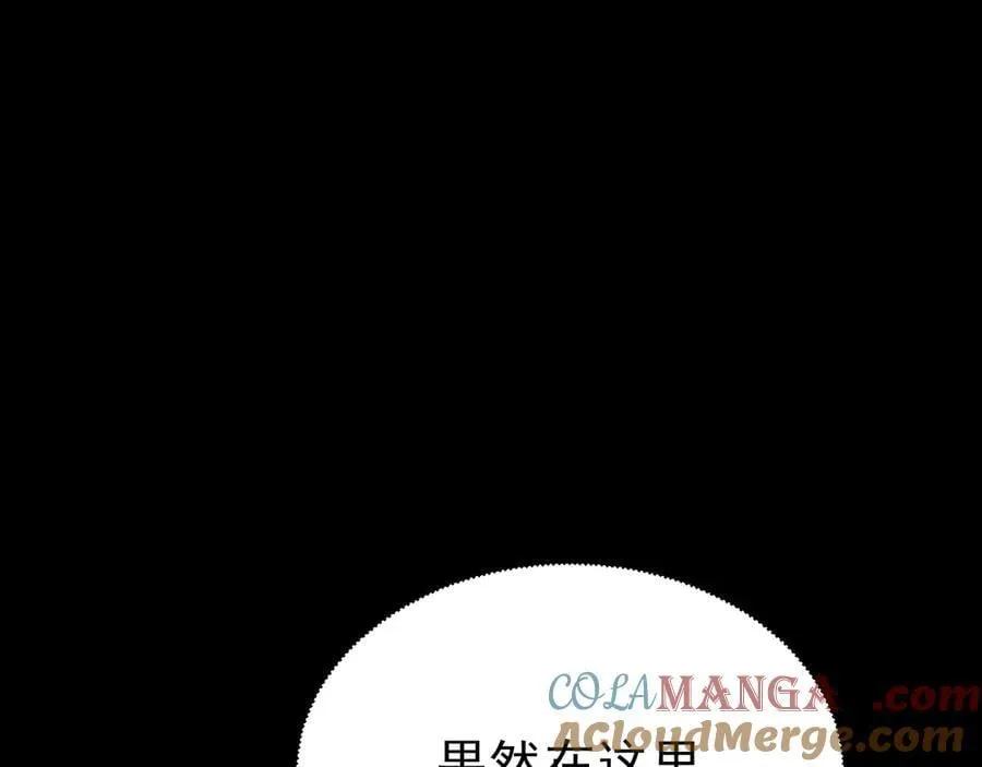 第134话 你好香啊~40