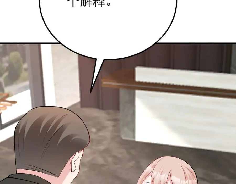 第135话 一出好戏89