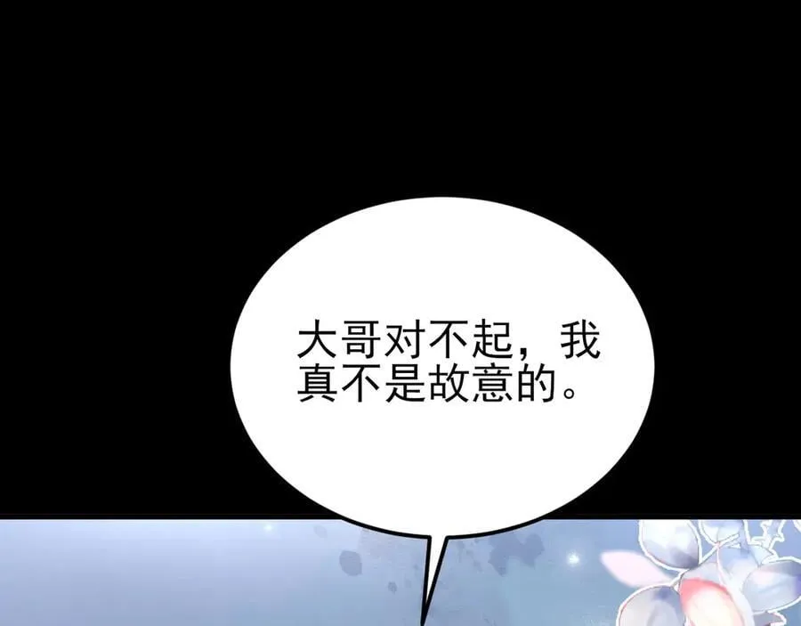 第134话 你好香啊~54