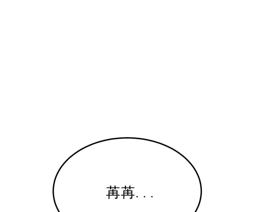 第129话 卖屁股？！63