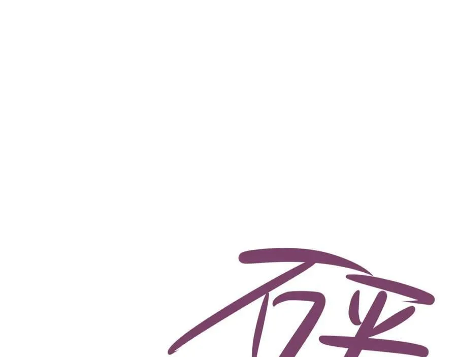 第133话 强行挽回33