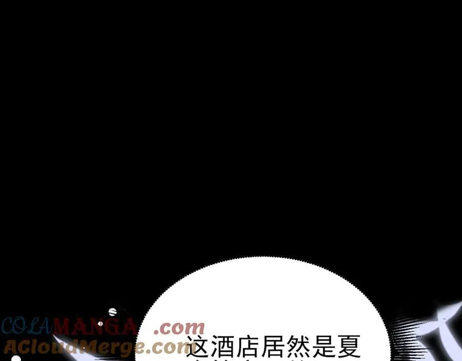 第127话 身负巨债72