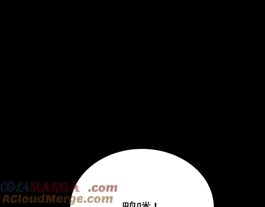第132话 被迫当鸭88