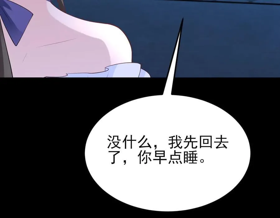 第127话 身负巨债94