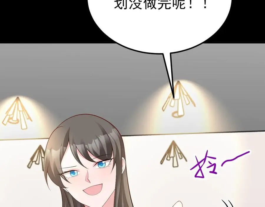 第134话 你好香啊~21