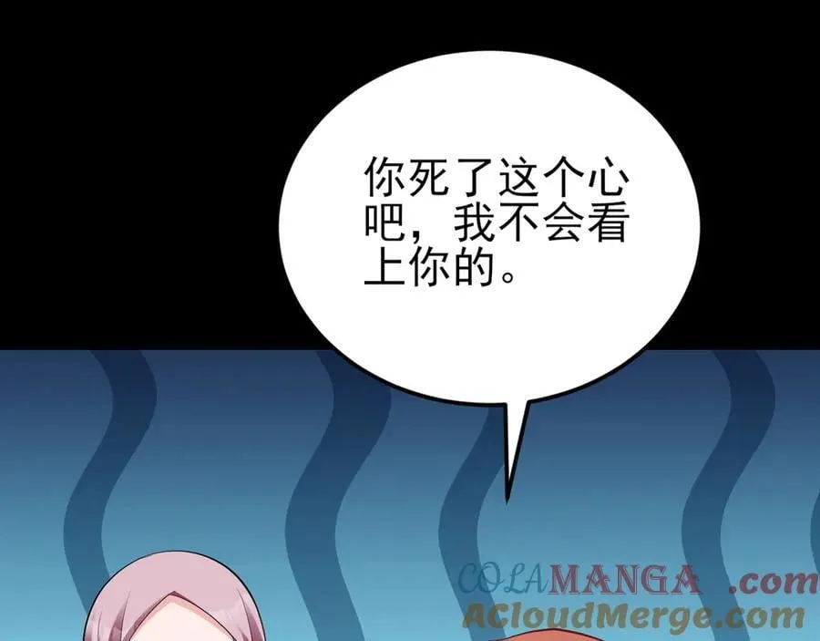 第132话 被迫当鸭80