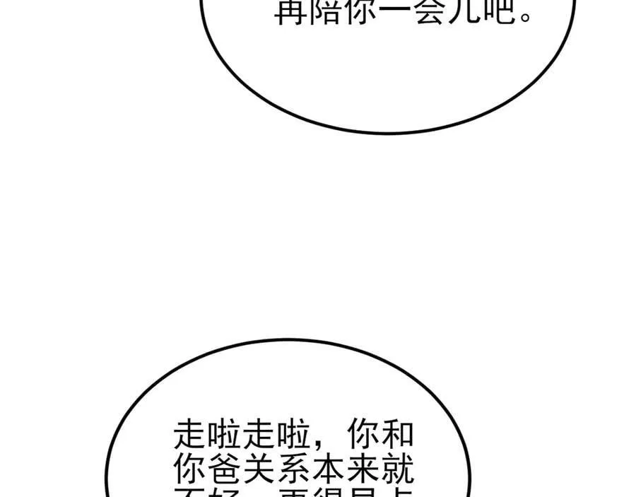 第131话 强攀不上110
