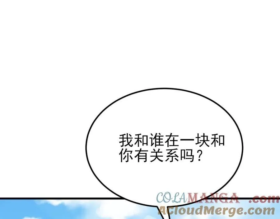 第124话 约会邀请116