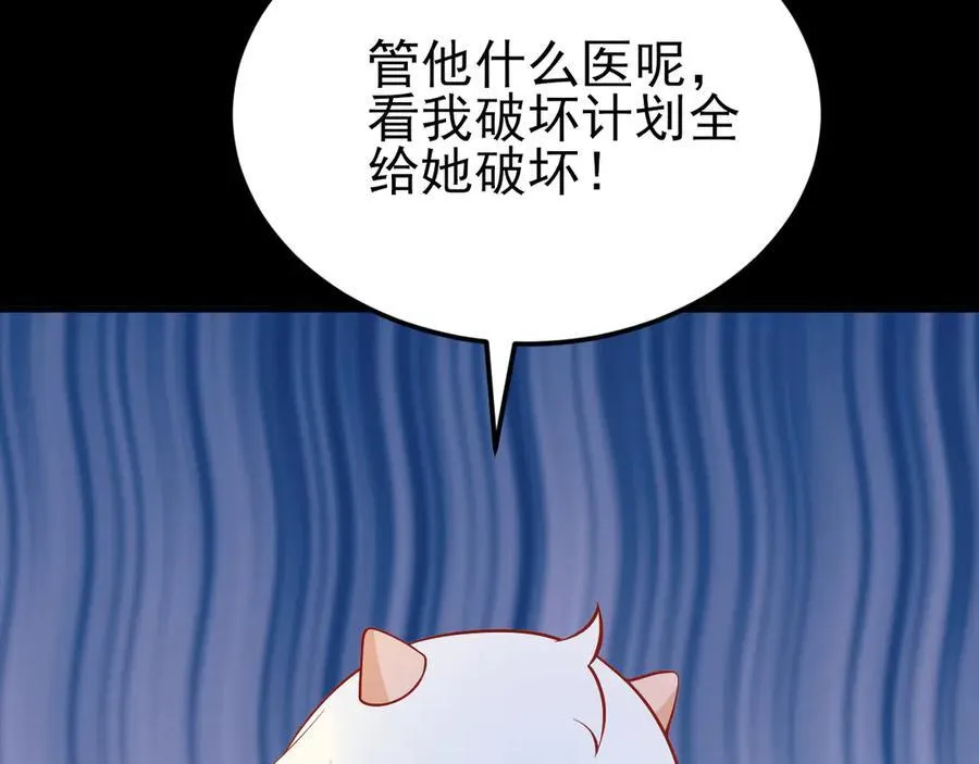 第134话 你好香啊~18