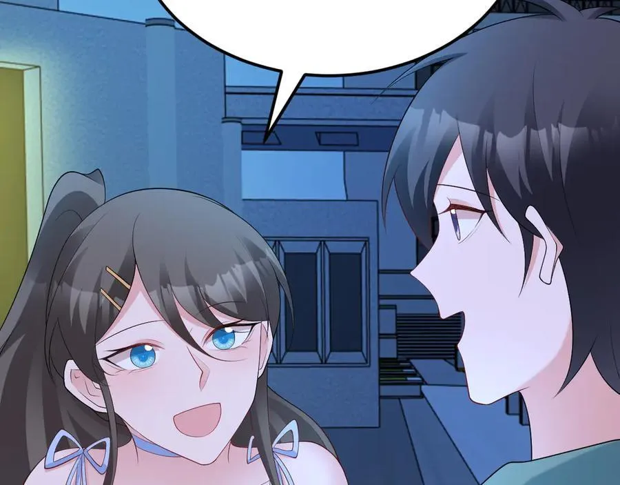 第125话 渣男邀请？！101