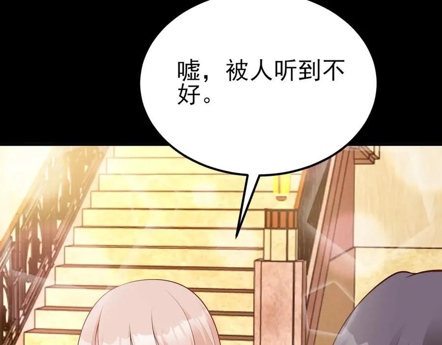 第132话 被迫当鸭5