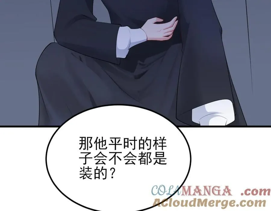 第131话 强攀不上48
