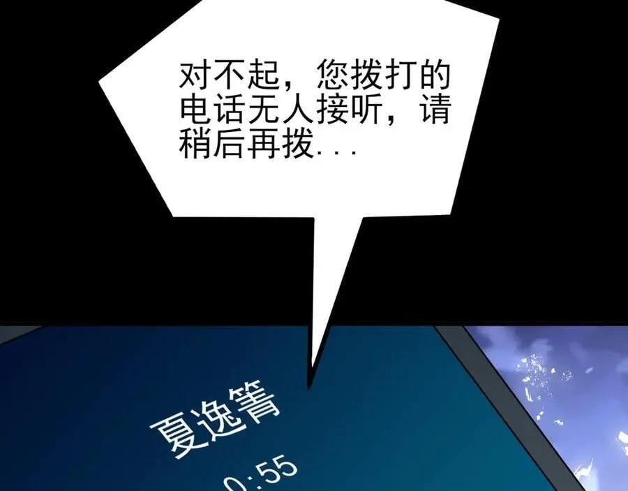 第126话 要吃霸王餐？！71