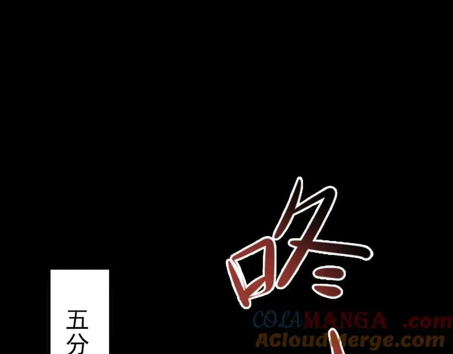 第128话 声名狼藉12
