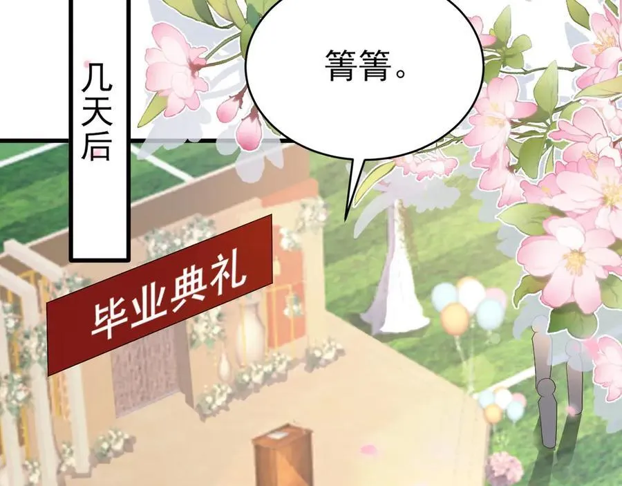 第130话 油腻大脸男！94