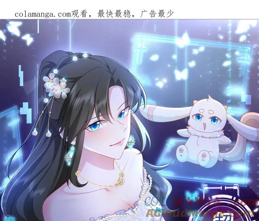 第130话 油腻大脸男！0