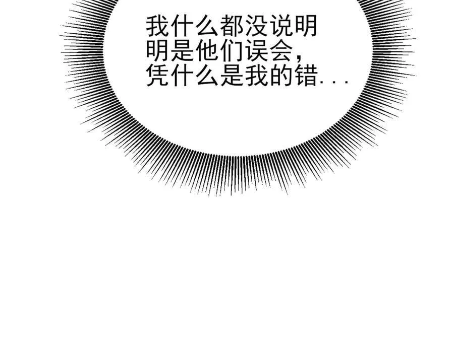 第133话 强行挽回37