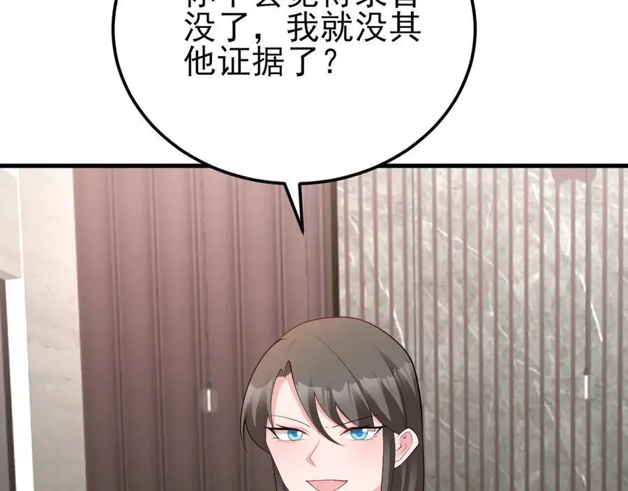 第135话 一出好戏98