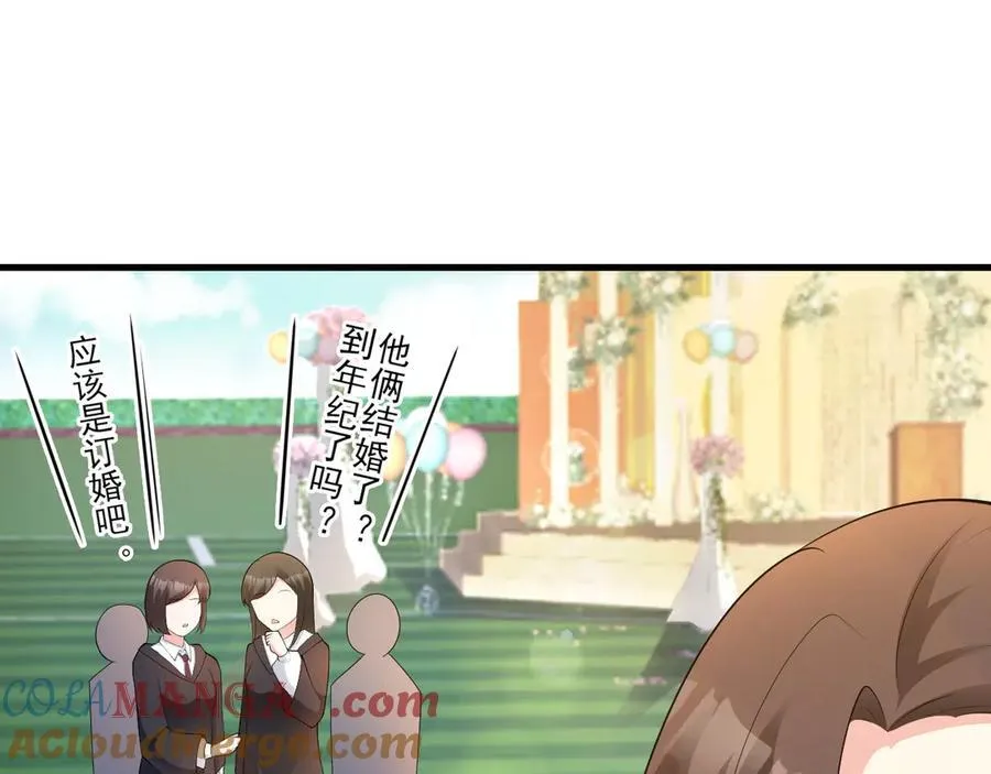 第130话 油腻大脸男！116