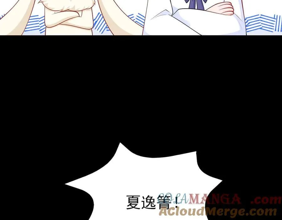 第127话 身负巨债100