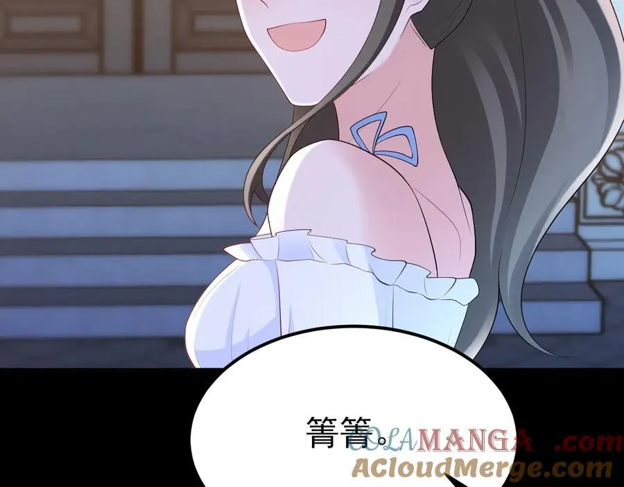 第124话 约会邀请76