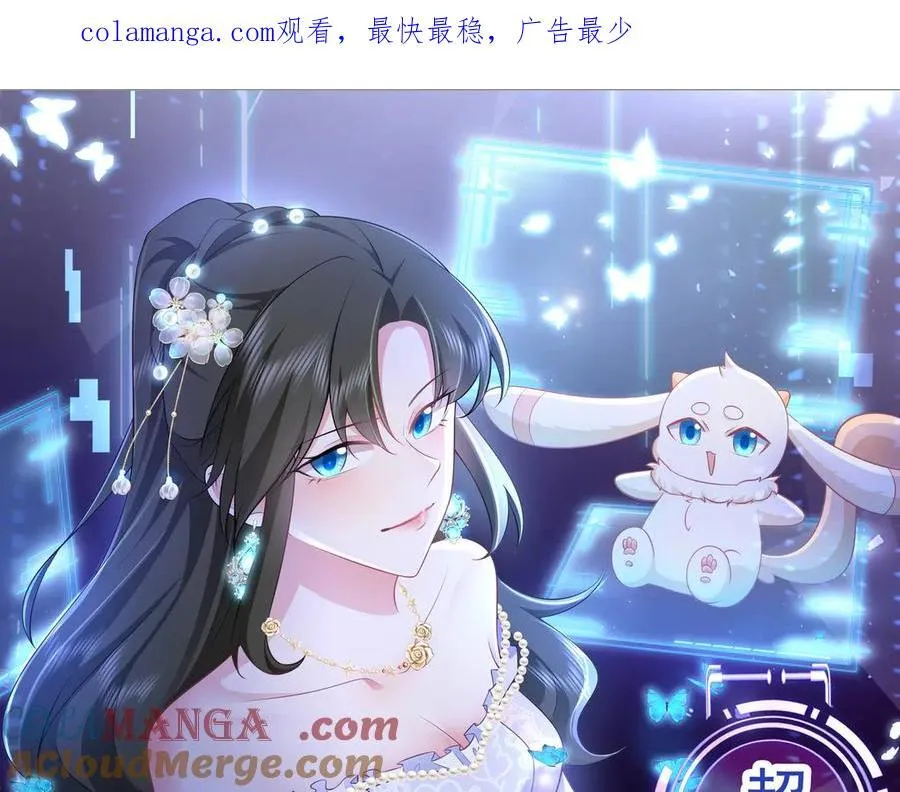 第125话 渣男邀请？！0