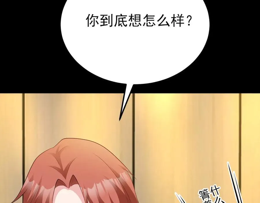 第127话 身负巨债49