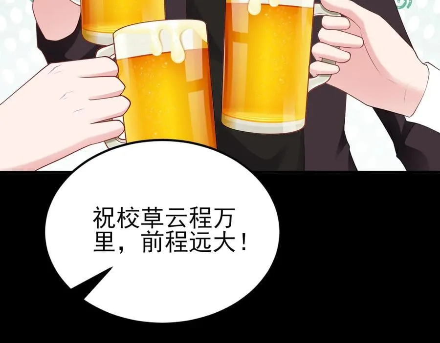 第126话 要吃霸王餐？！49