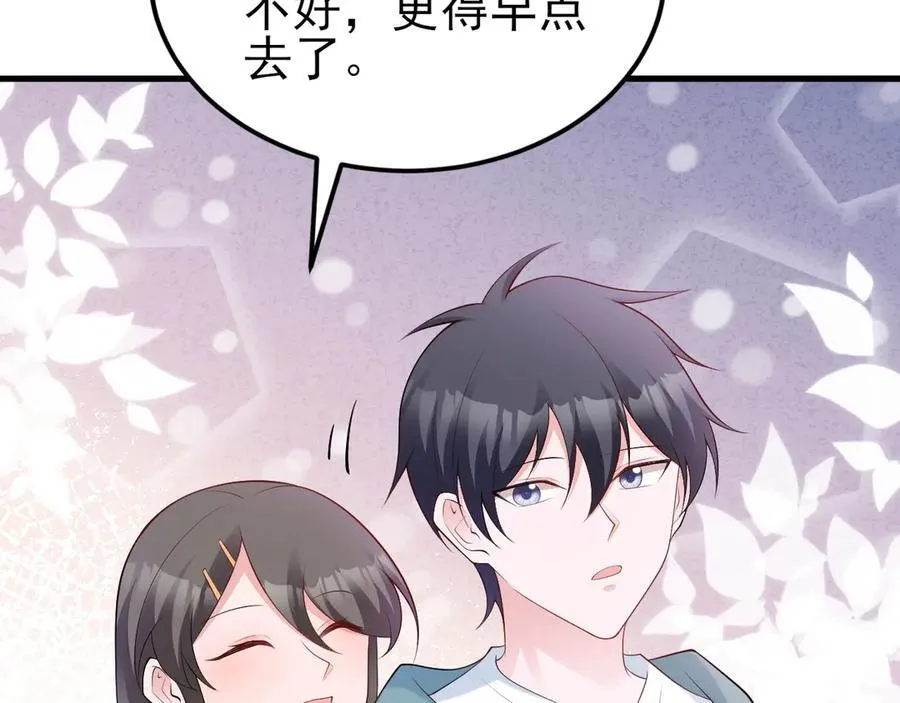 第131话 强攀不上111
