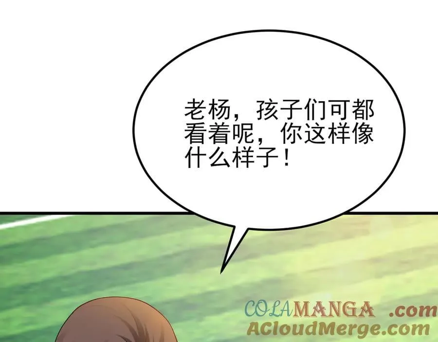第131话 强攀不上40